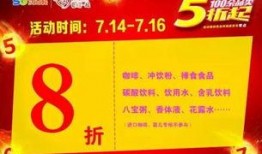 苏果最新爆料视频,惊人内幕曝光！
