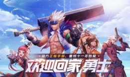 dnf手游27号爆料最新版本,全新内容震撼来袭，探索未知冒险之旅