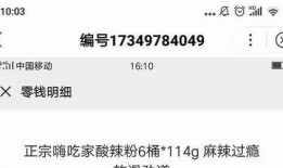平安金最新爆料信息查询,揭秘神秘事件背后真相