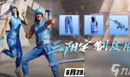 pubg枪皮肤爆料最新,最新Pubg枪皮肤爆料，炫酷外观引玩家热议！