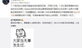池州众人爆料事件最新,真相与争议交织的舆论漩涡