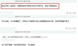 吃瓜最新事件爆料 网站,吃瓜群众揭秘明星隐私风波！”