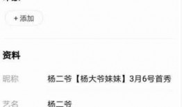 八卦主播爆料最新消息视频,揭秘视频背后的惊人真相！