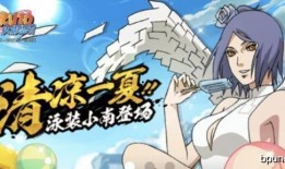 火影忍者最新爆料洗钱是真的吗,洗钱真相揭秘