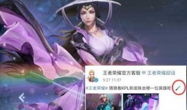 阿离最新皮肤爆料,阿离新皮肤“梦幻之舞”惊艳亮相