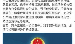 潮汕爆料新闻事件最新情况,事件进展及各方动态全解析