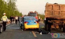 最新爆料车祸视频播放下载,现场画面触目惊心