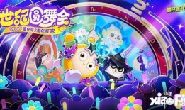 蛋仔内部最新爆料,神秘事件背后的真相揭晓