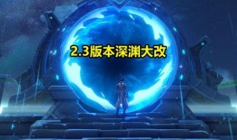 深境螺旋最新爆料,揭秘神秘新世界的惊世之谜